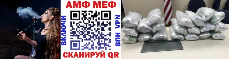 Метамфетамин пудра  где продают наркотики  Кунгур 