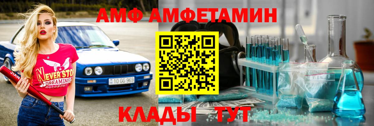 МЕТАМФЕТАМИН пудра  Вход с VPN  МЕТАМФЕТАМИН пудра  Кунгур 