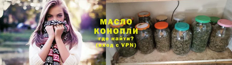 Дистиллят ТГК гашишное масло  Кунгур 