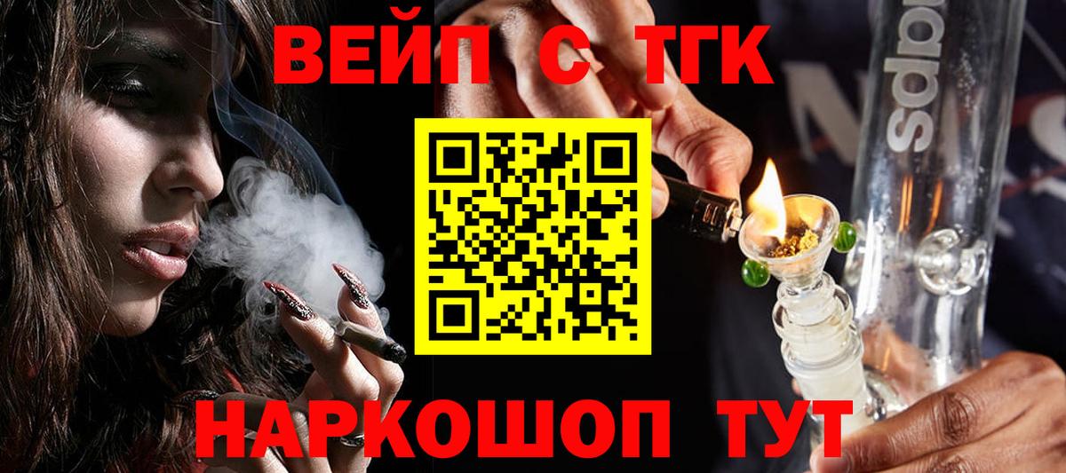 ТГК Wax Кунгур