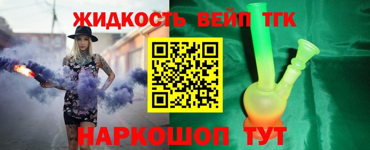 ТГК концентрат Кунгур