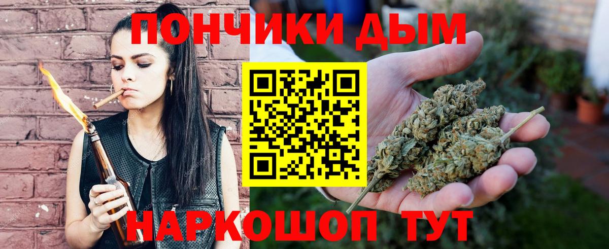 Кунгур  Бошки Шишки гибрид  Вход с VPN  Канабис конопля  Бошки марихуана SATIVA & INDICA 