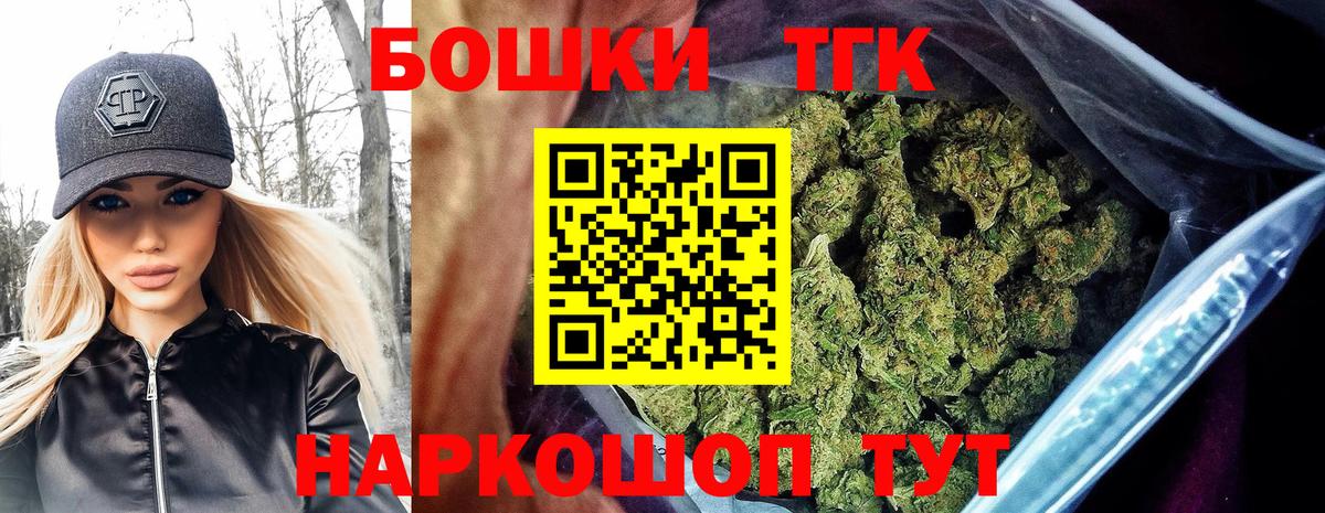 Бошки марихуана индика Кунгур